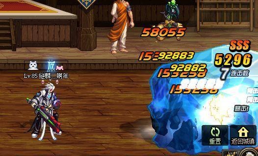 dnf鬼剑士天空哪套最丑,dnf鬼剑士十大武器排行