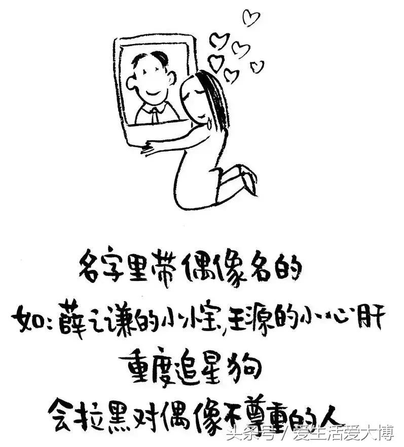 你的微信名暴露了你的阶层,你的微信名字藏着这些秘密