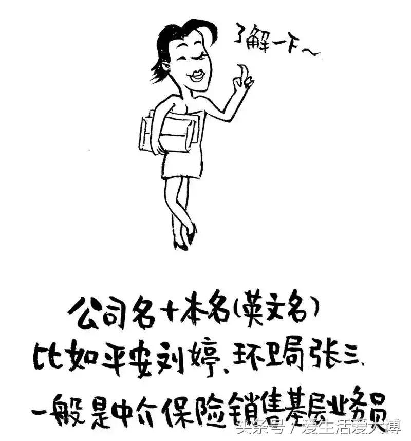 你的微信名暴露了你的阶层,你的微信名字藏着这些秘密