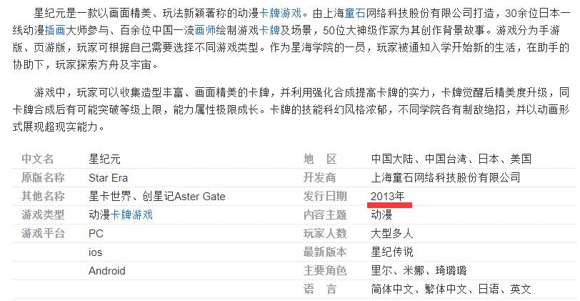 有二次元元素的页游,二次元魔幻回合制页游
