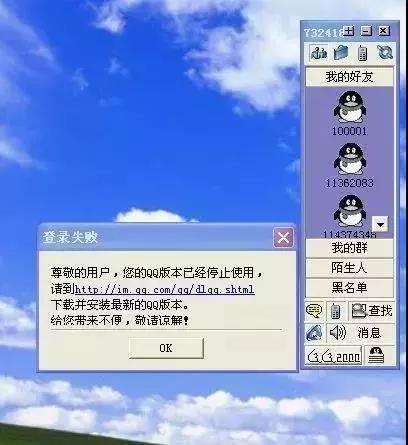 有没有人注销qq,你们会轻易注销qq吗