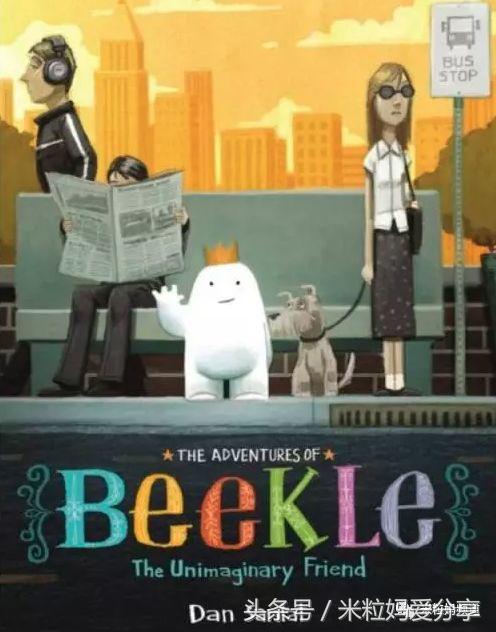 绘本界的奥斯卡,国际绘本大师凯迪克大奖经典名作