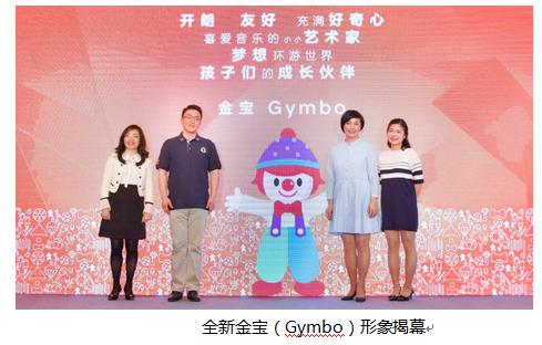 金宝贝早教行业,早教培训机构金宝贝