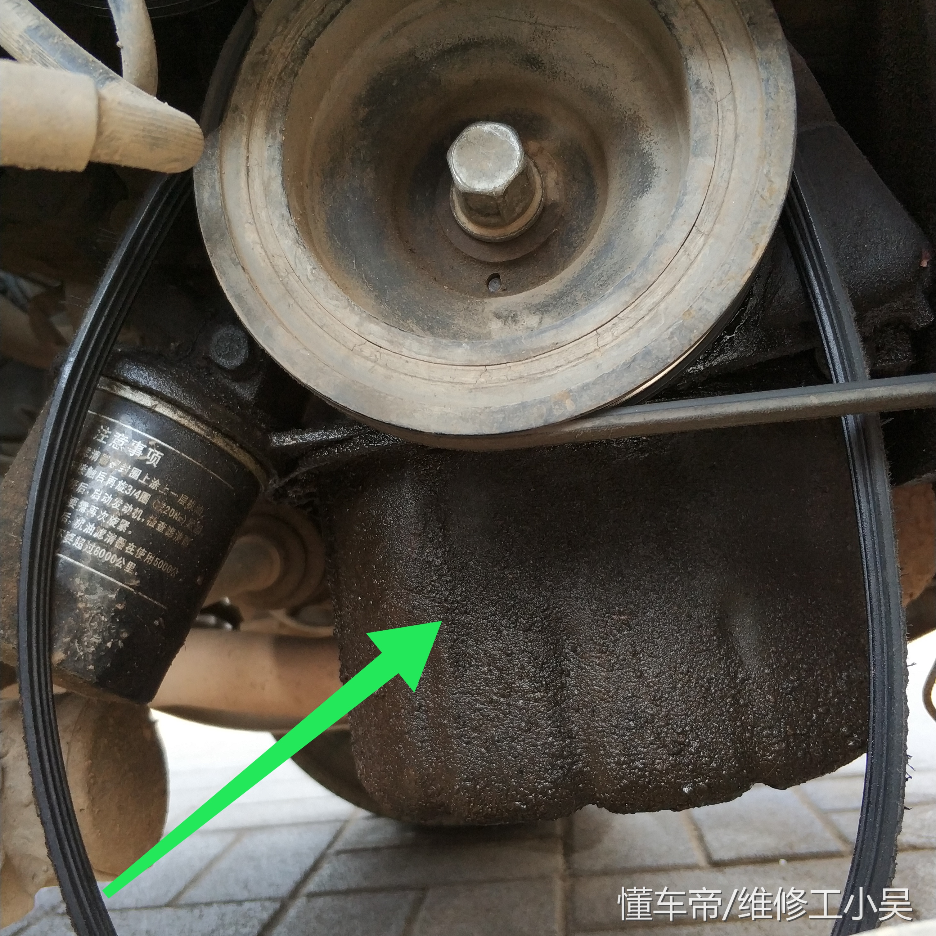 海马更换发动机皮带,海马发动机漏油维修