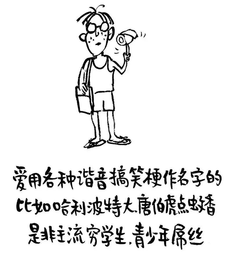 8种微信名字暴露你的一切,你的微信昵称暴露了你的性格
