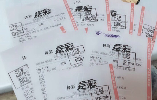 厉害了，我的哥！宁波竞彩铁粉半个月中奖20万