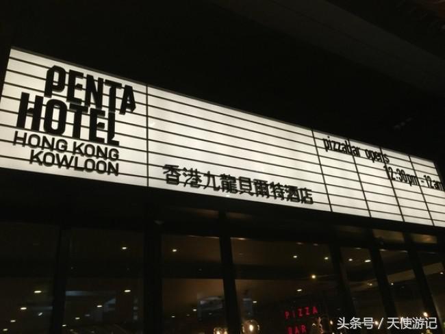 香港迪士尼住宿攻略酒店篇,去香港旅行推荐酒店