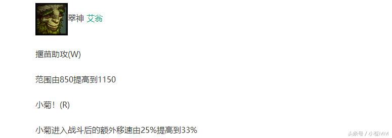 妖姬新版秒人,妖姬秒招