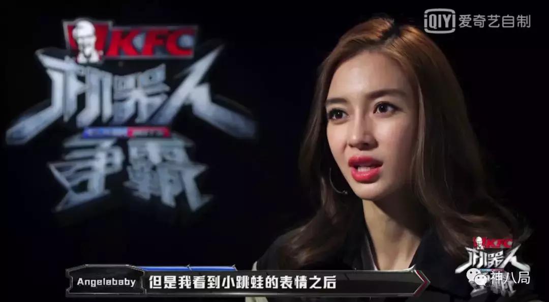 看了一场机器人格斗,我竟被baby和晓明的爱情打动了…