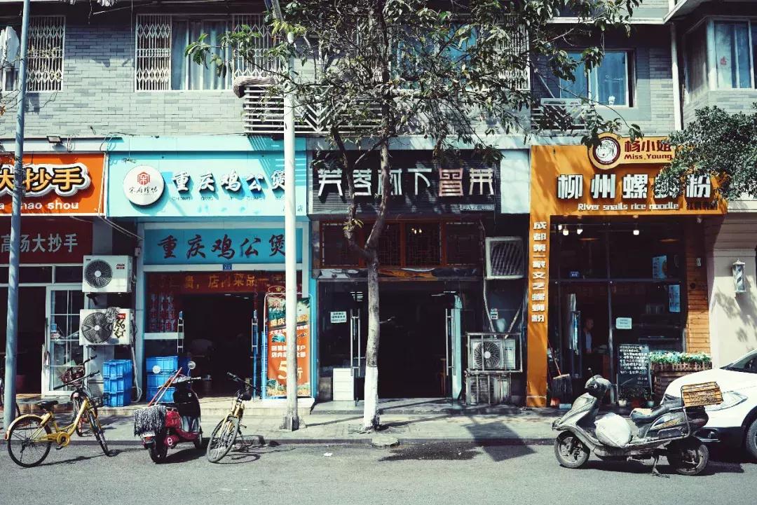 成都九眼桥演变,土生土长成都