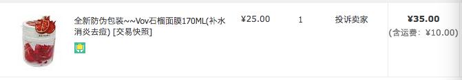 10个过气的网红产品,买过又鸡肋又后悔的网红护肤品