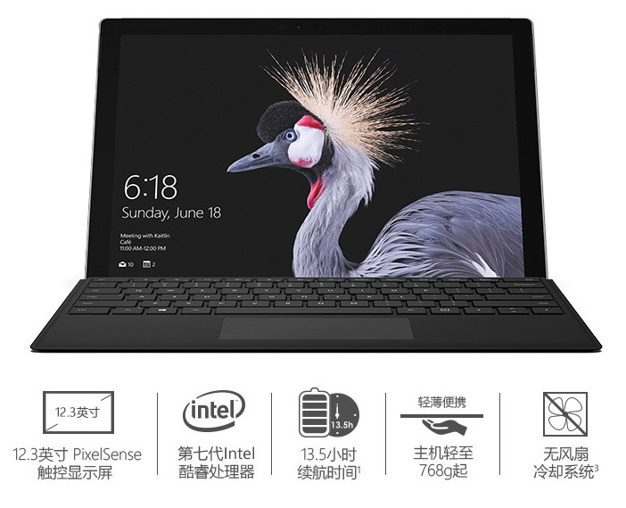 各个价格笔记本推荐哪款,顶级笔记本推荐价格多少