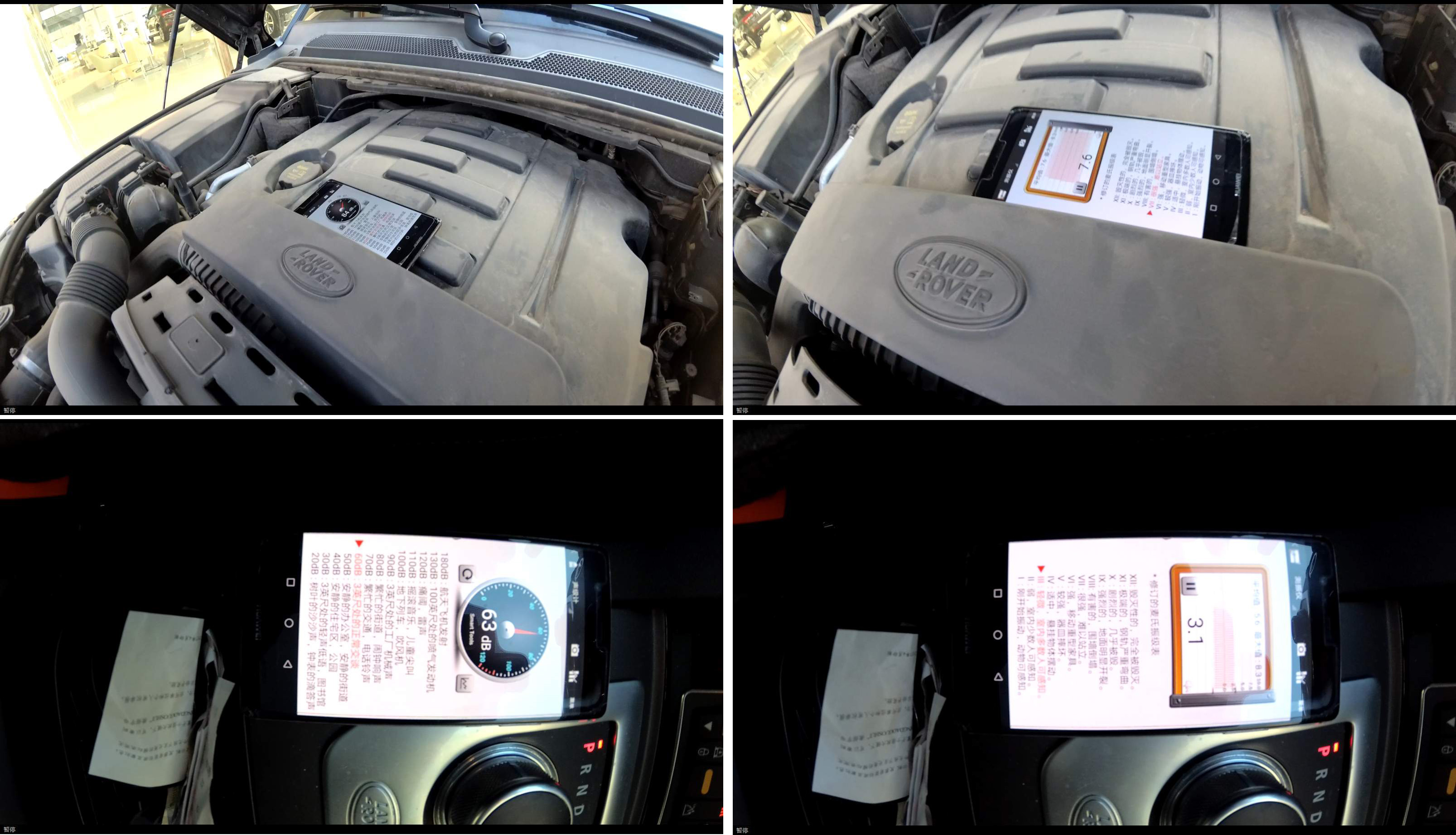 2022款哈弗h9噪音测试,h9哈弗和奔驰glc高速噪音