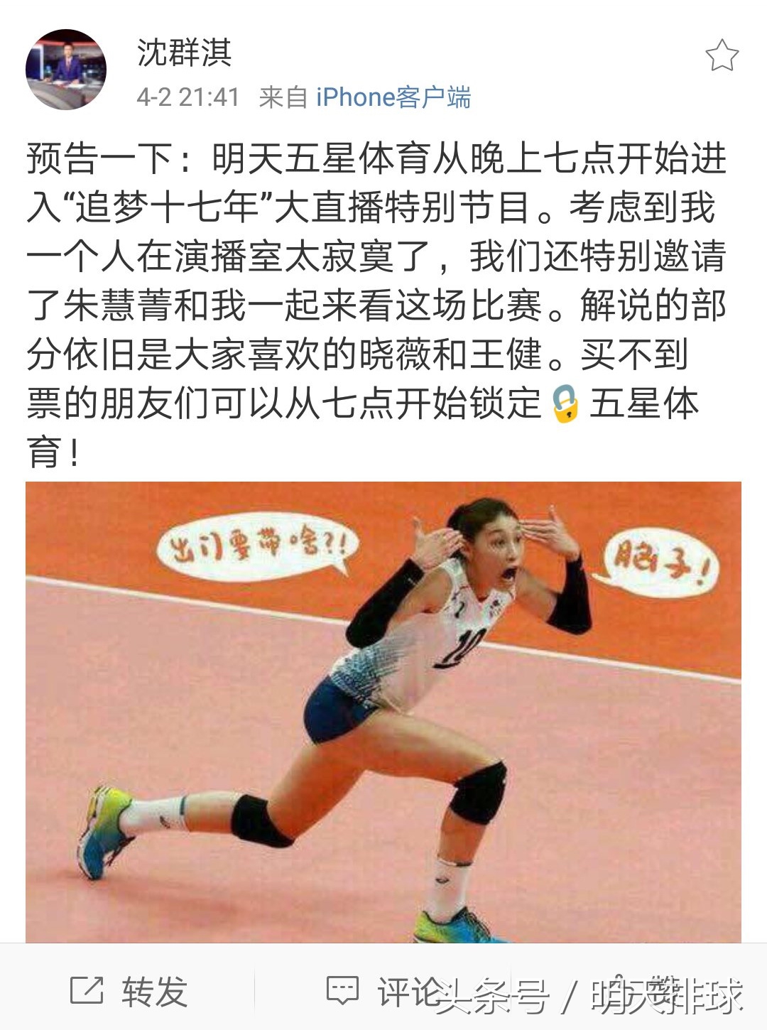 鐢佃棰戦亾cctv-5楂樻竻鍏嶈垂鍦ㄧ嚎瑙傜湅,鐢佃cctv5浣撹偛棰戦亾