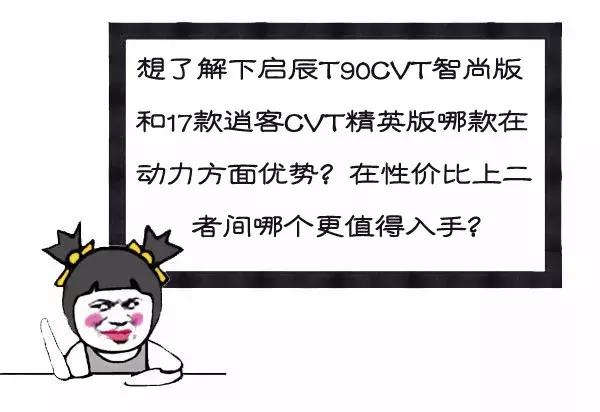 双离合变速箱真不靠谱吗,双离合的车子真的不能买吗