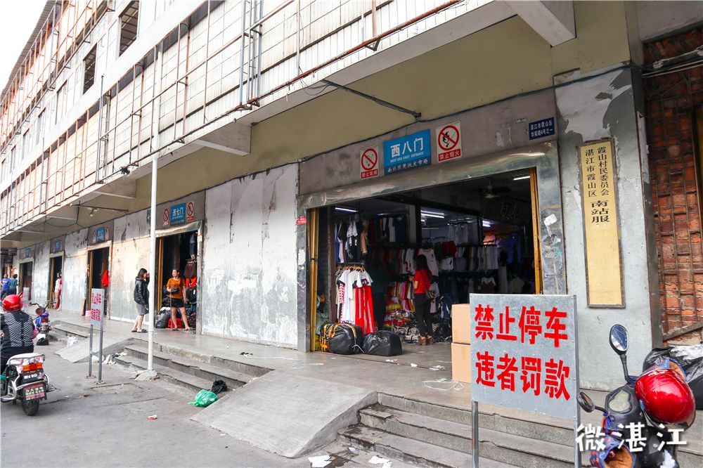 白云区火车站服装批发市场,长沙南站服装批发市场