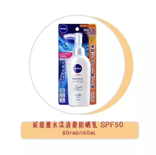 新买的安耐晒味道和以前的不一样,刚买的安耐晒和之前的味道不一样