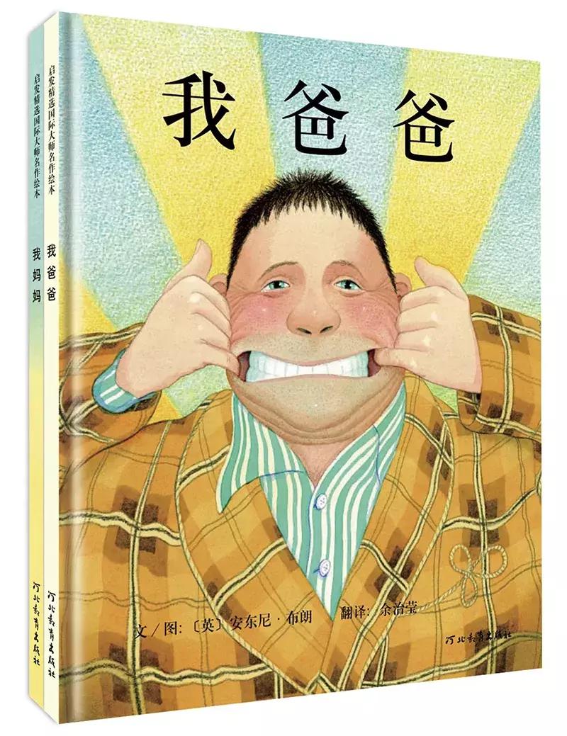 推荐一本小朋友爱看的书,推荐一口气看完的书