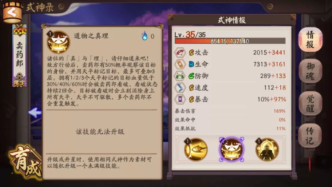 怎样才能更好的卖药,卖药郎有啥用