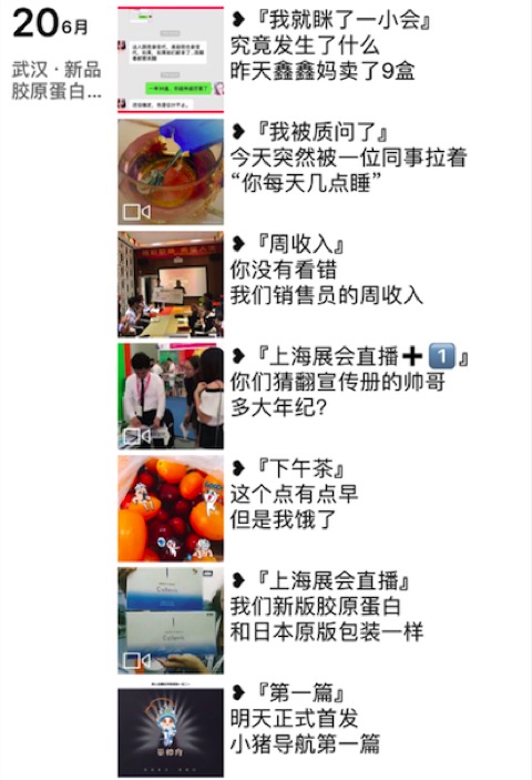 朋友圈怎样只发一个文案,我要怎么样在朋友圈发文字