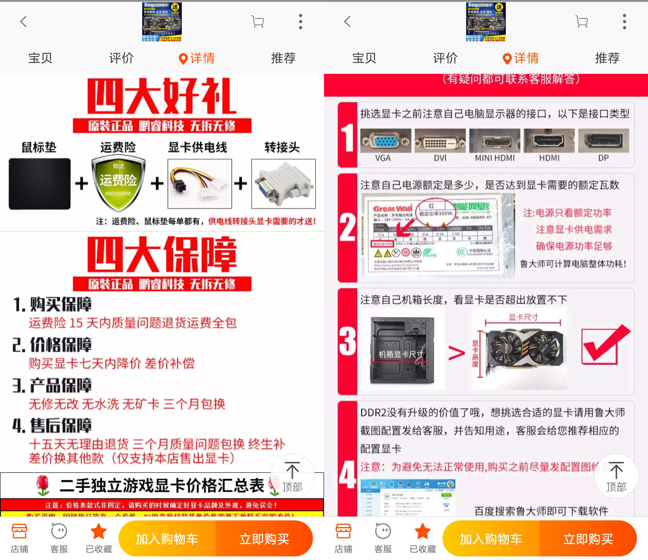 闲鱼上全新仅拆显卡能买吗,闲鱼出售显卡靠谱吗