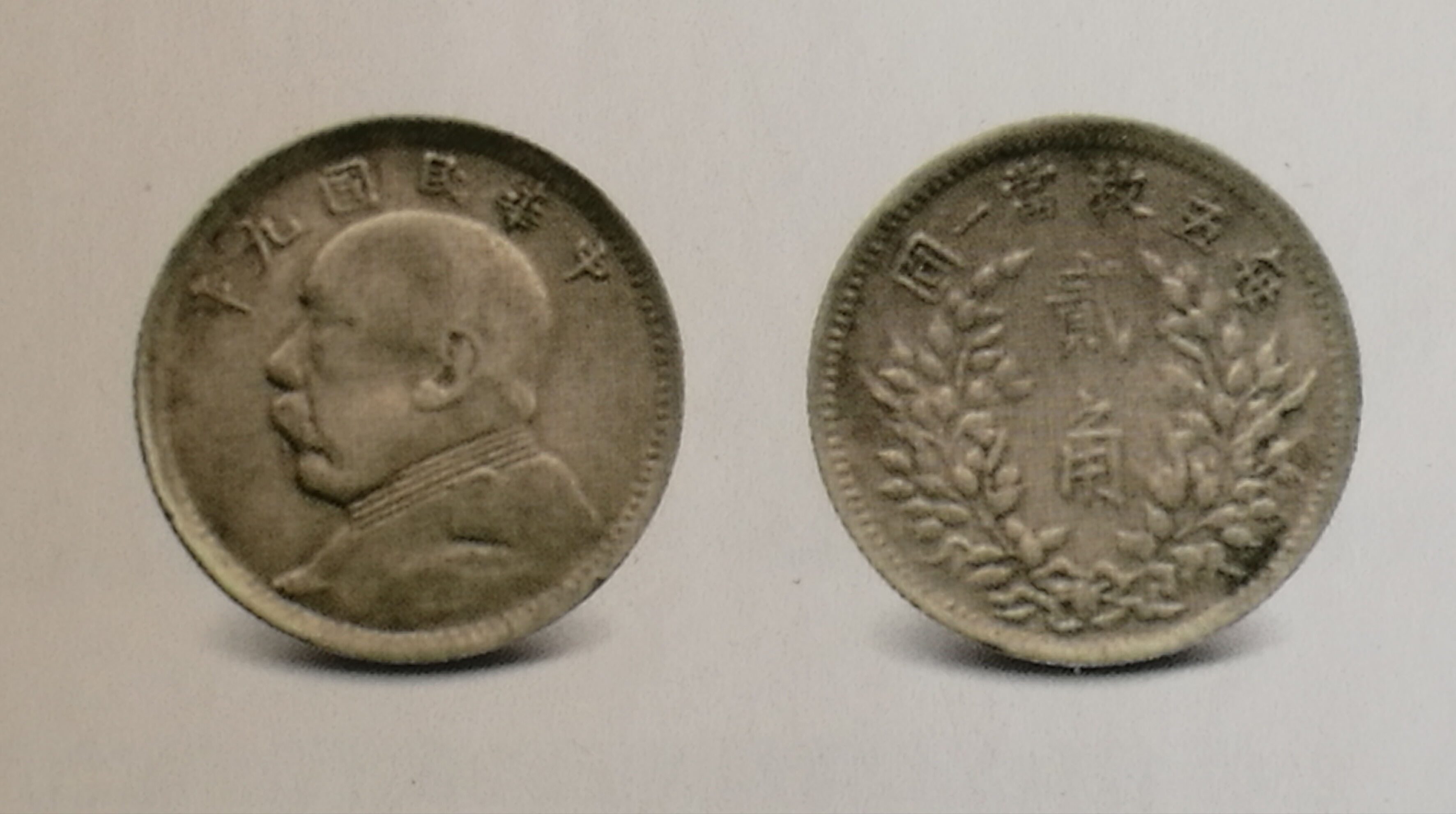 袁大头银币品种及价格全知道