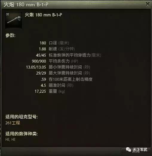 万军之中取上将首级如探囊取物,万军之中取上将首级