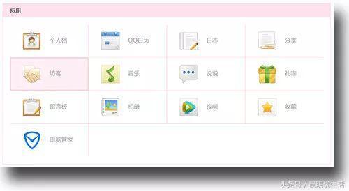 QQ号能永久注销了，对不起，这次我要跑堂！