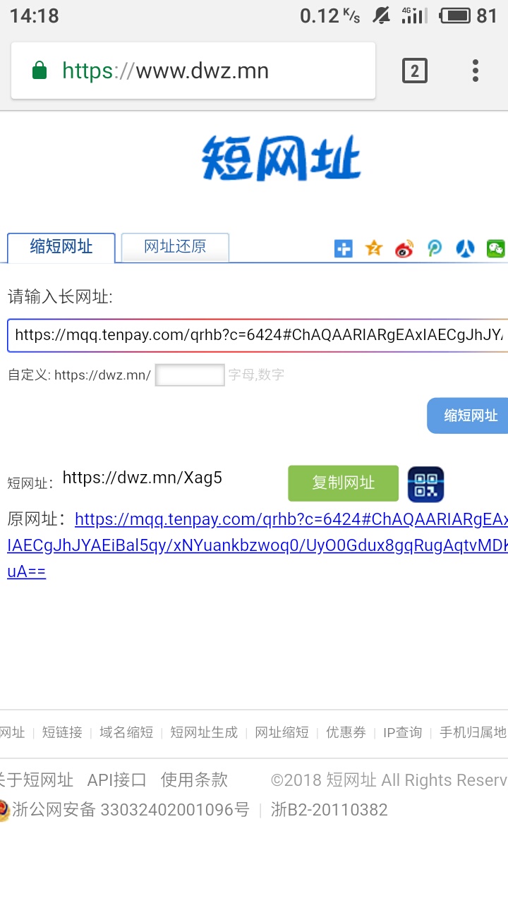 怎么检测qq红包开挂,qq怎么抢红包不封号