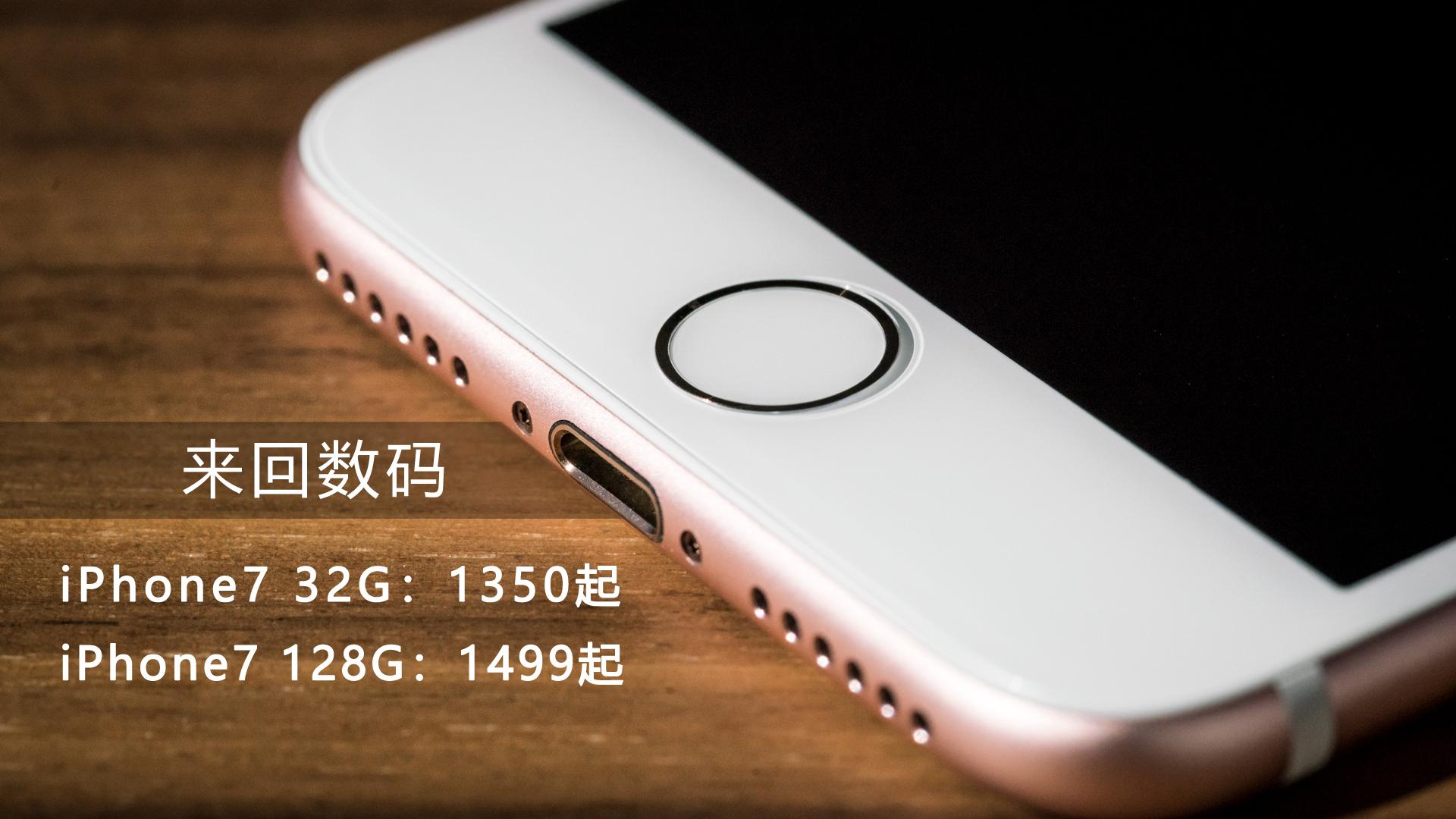 iphone卡贴机怎么变无锁,iphone卡贴机与国行区别