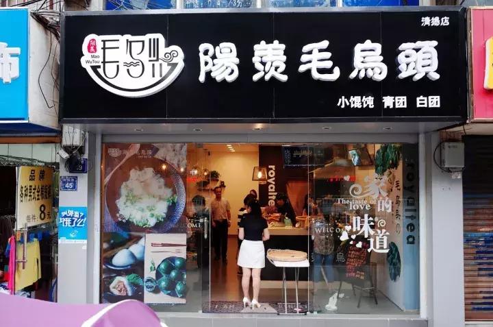 青团测评推荐北京,无锡青团哪个牌子好吃点