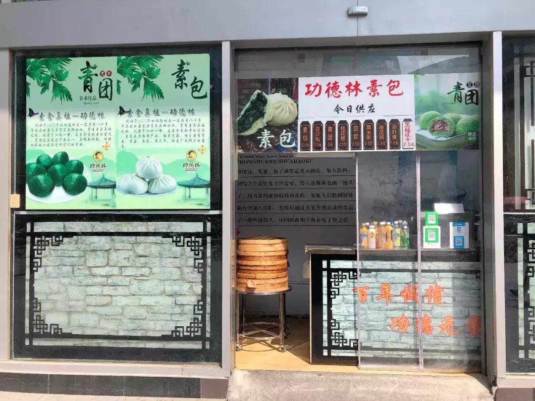 无锡哪里能买到好吃的青团,上海青团哪个牌子好吃