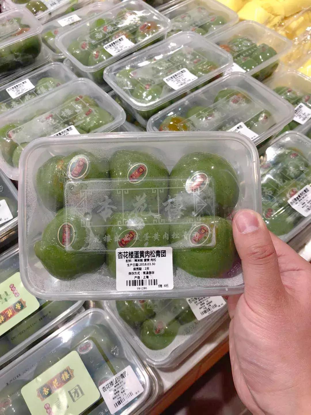 无锡哪里能买到好吃的青团,上海青团哪个牌子好吃