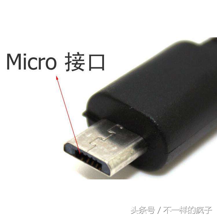 typec接口手机,手机接口类型一览表