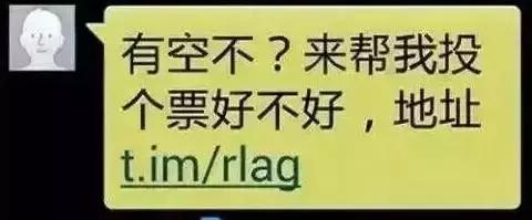 微信砍价是不是骗人的,微信砍价是骗人的吗