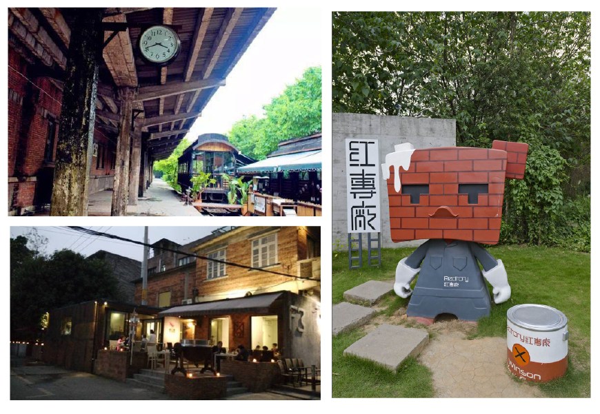 广州旅游攻略之三：中山大学-红砖厂创意园-海心沙广场-广州塔