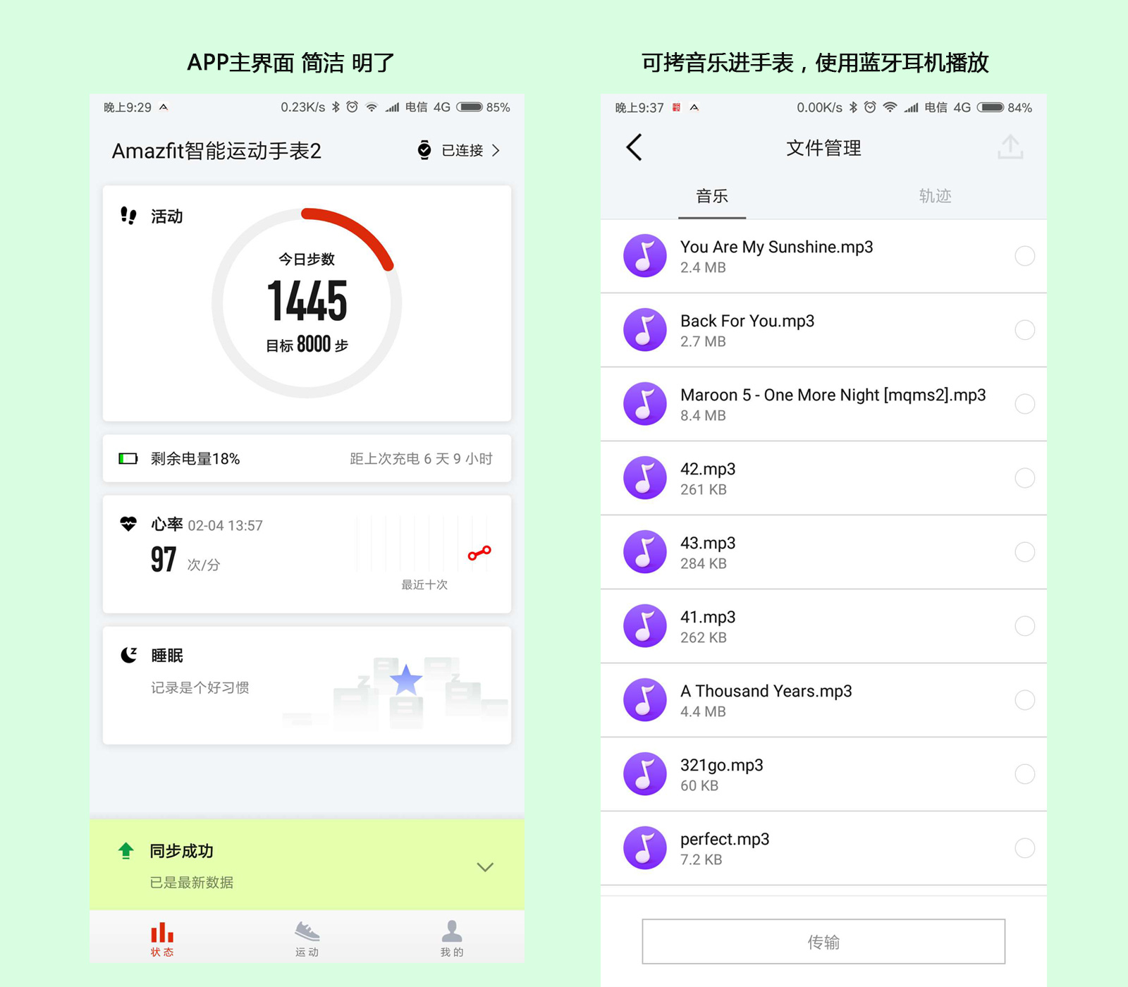 华米2手表哪款好,华米手表缺点和不足