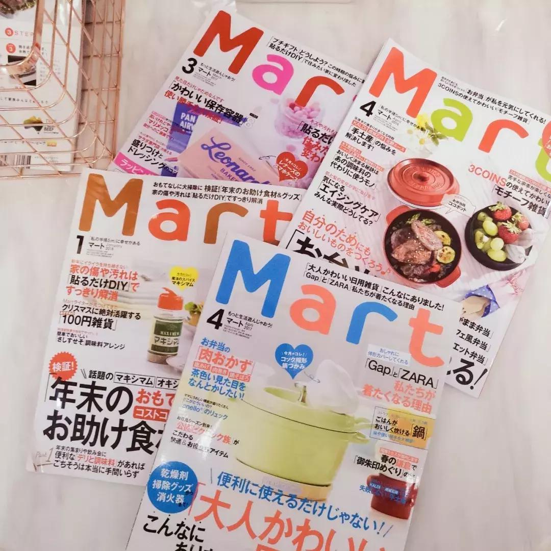 最好看的时尚家居杂志,比较著名的家居杂志