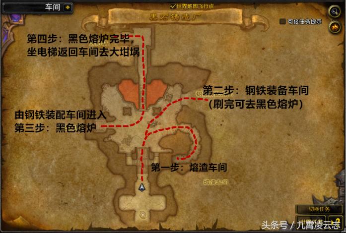 魔兽世界黑石铸造厂幻化武器,黑石铸造厂的锤子怎么幻化