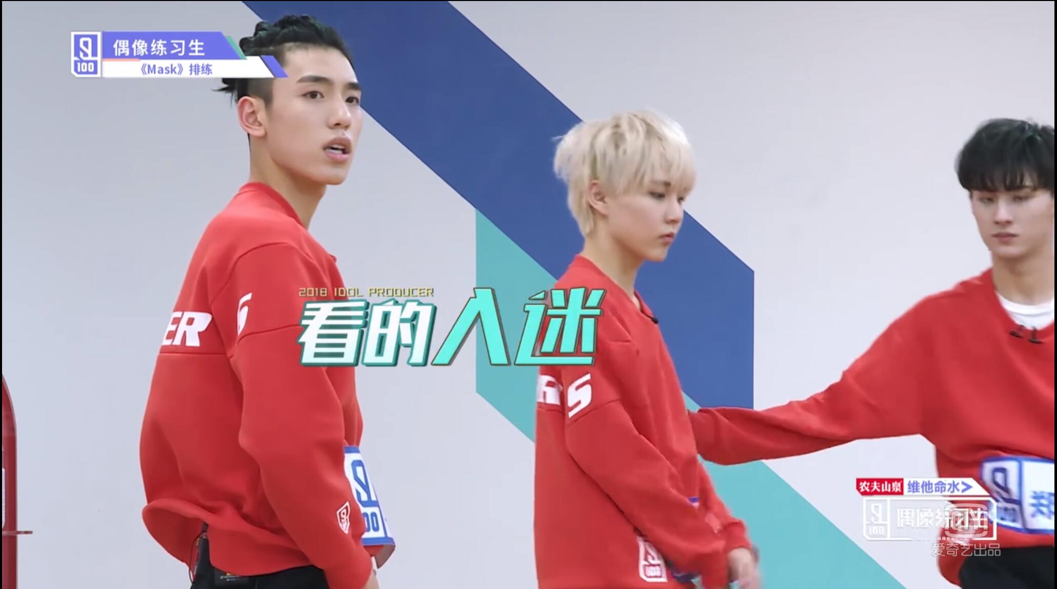 偶像练习生对张艺兴的评价,偶像练习生张艺兴评价练习生