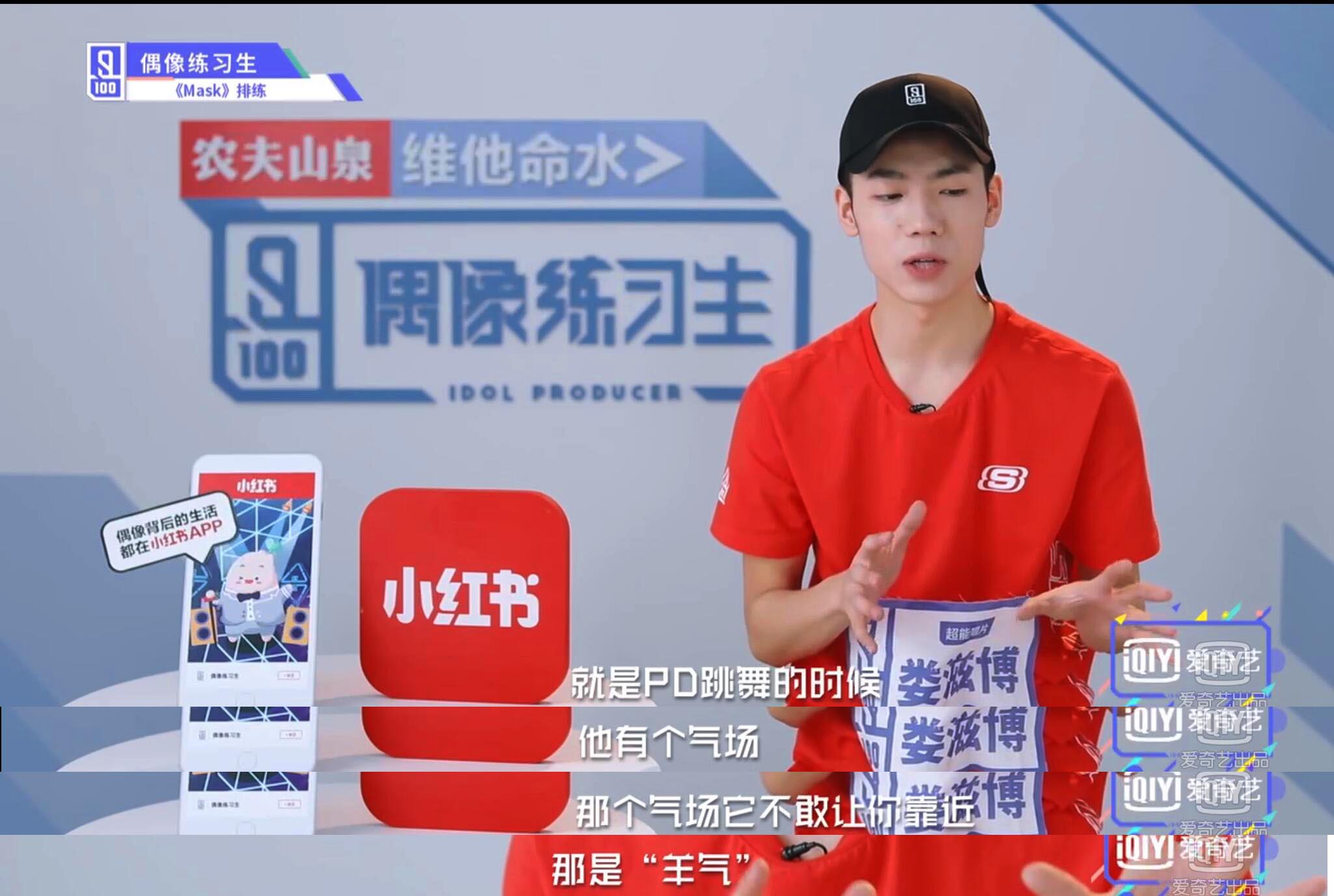 偶像练习生对张艺兴的评价,偶像练习生张艺兴评价练习生