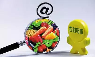 下乡三年，村淘跟京东的遭遇战