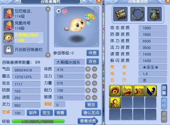 梦幻西游神兽值得买吗,梦幻西游哪个神兽值得买的