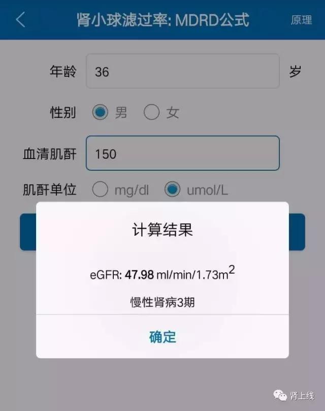 肾友食堂一日三餐食谱,肾友高钾食物