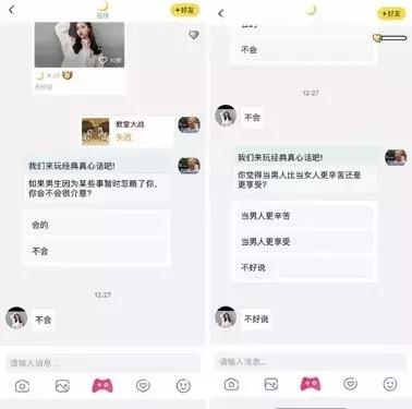 新一代游戏平台崛起的背后：是“社交+游戏”的强需求