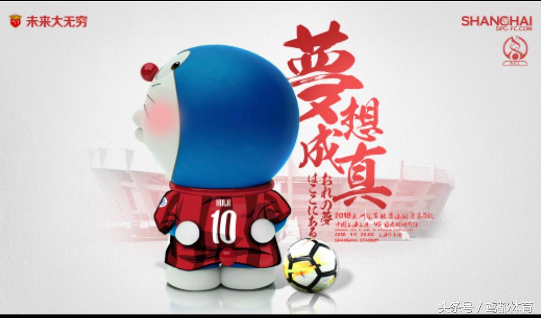 上海上港对阵横滨直播,上港对权健中超直播