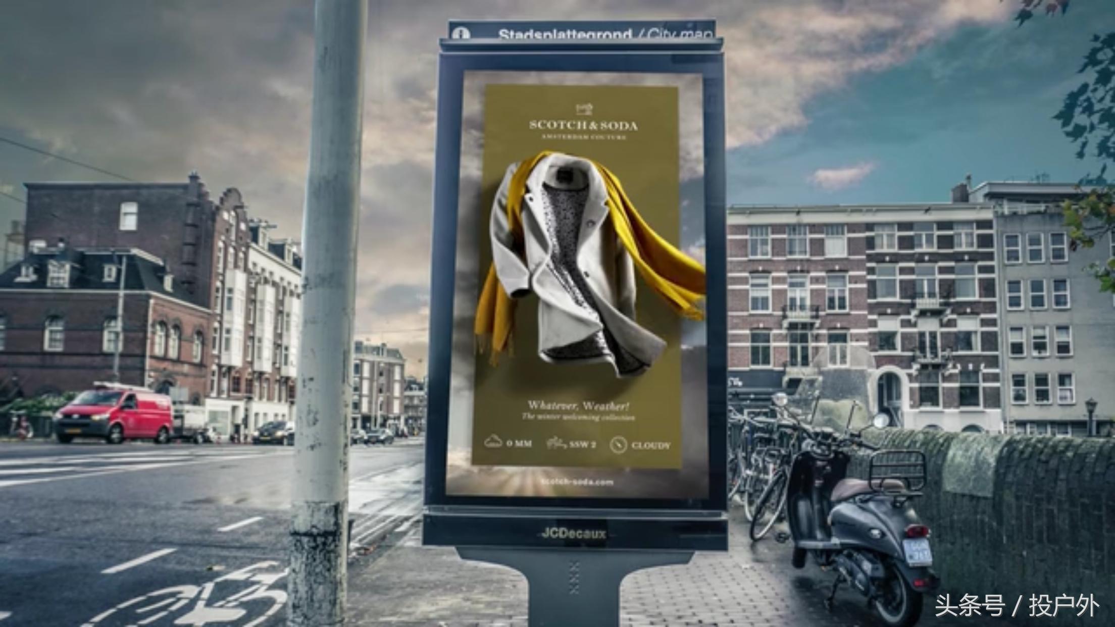 没有植物的盆栽？会动的外套海报？品一品不一样的户外广告