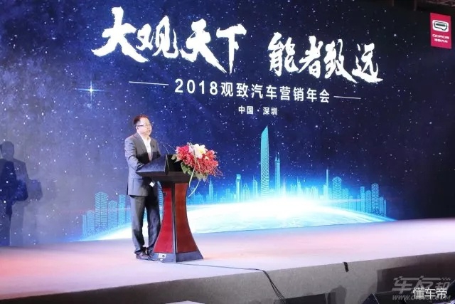 2022年观致汽车整体销量,2021观致销量
