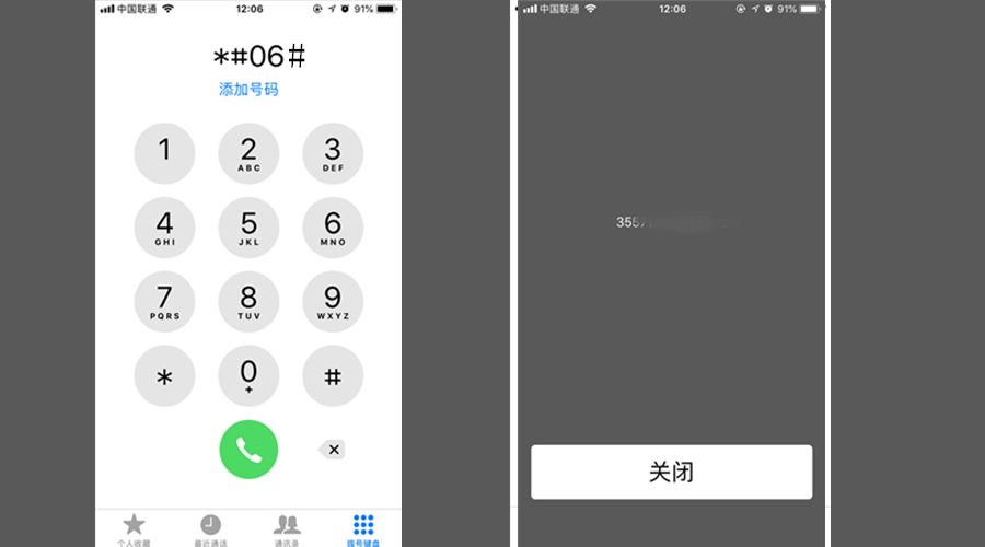 iphone神奇用法快捷指令,iphone最酷的快捷指令教程
