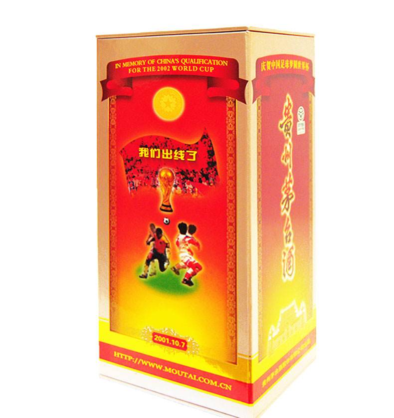 茅台珍藏版的酒有哪些,茅台纪念酒30年珍藏款